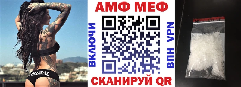 АМФЕТАМИН VHQ дарк нет формула Коряжма где найти наркотики
