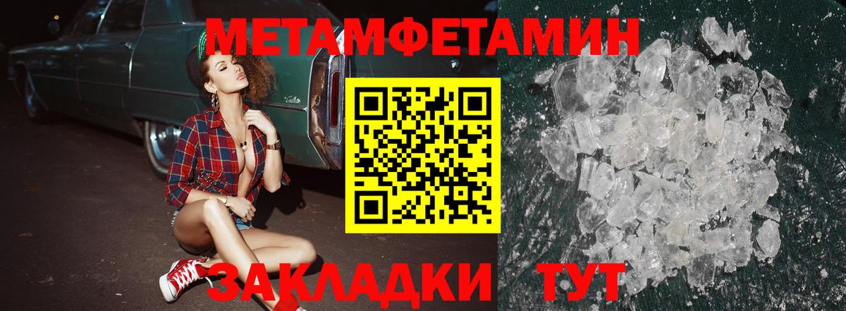 OMG ССЫЛКА  Амфетамин Розовый  Амфетамин  Вход с VPN  Коряжма 