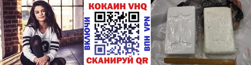 закладка  Коряжма  КОКАИН Колумбийский 