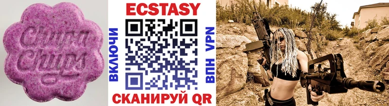 Ecstasy круглые  как найти закладки  Коряжма 