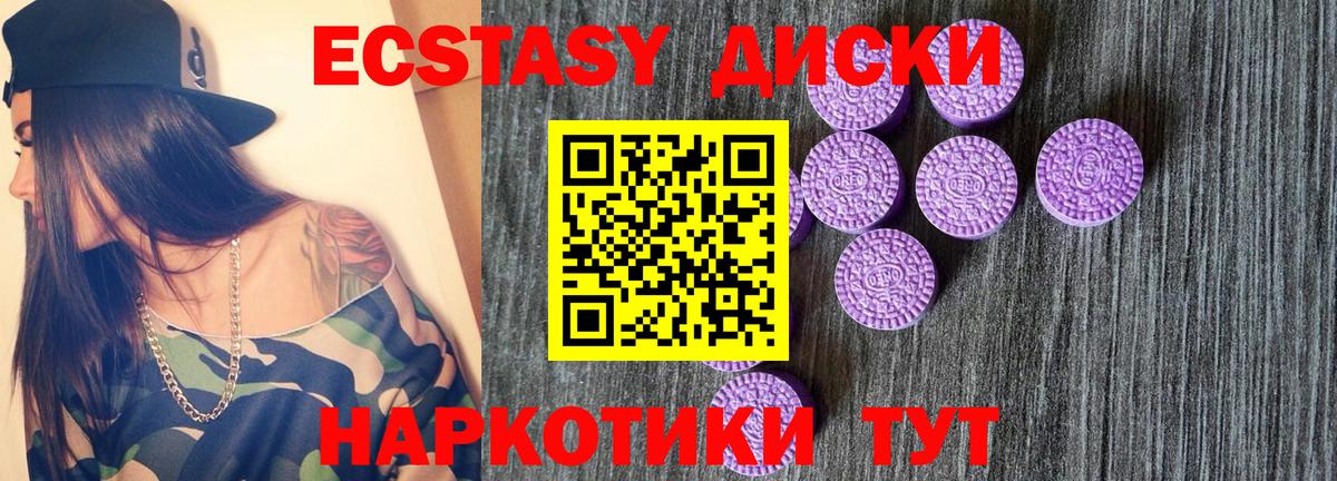Ecstasy Punisher  Ecstasy бентли  Вход с VPN  Коряжма 