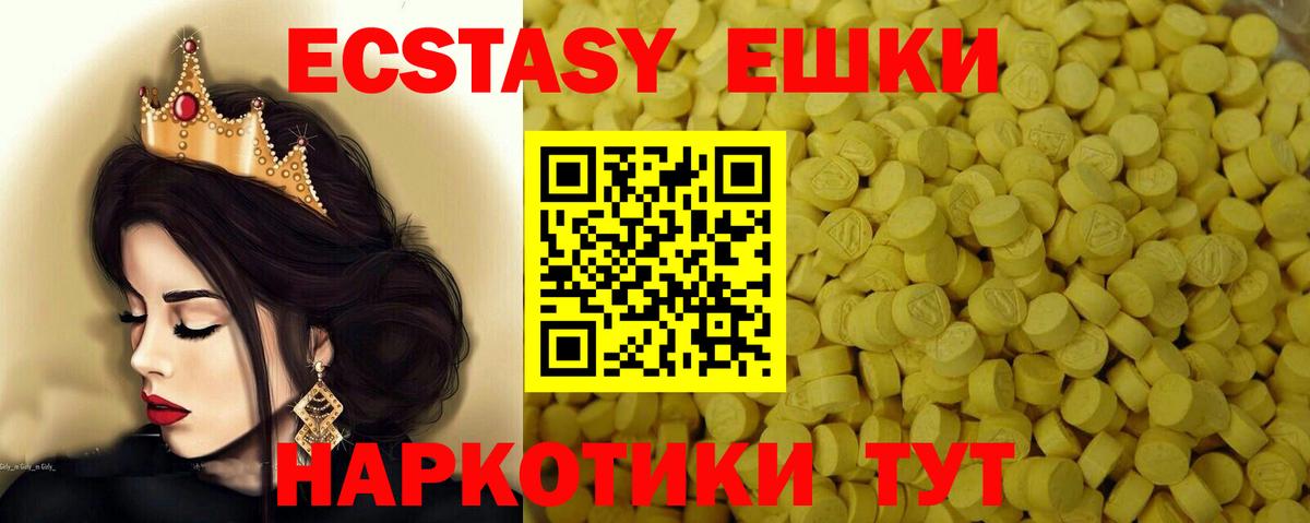 Экстази ешки Коряжма