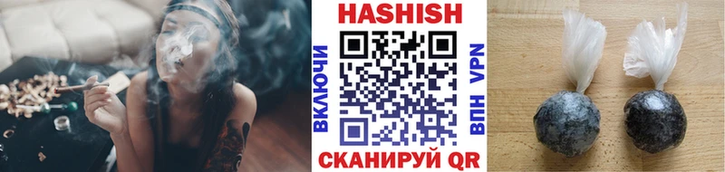 Гашиш hashish  Коряжма 