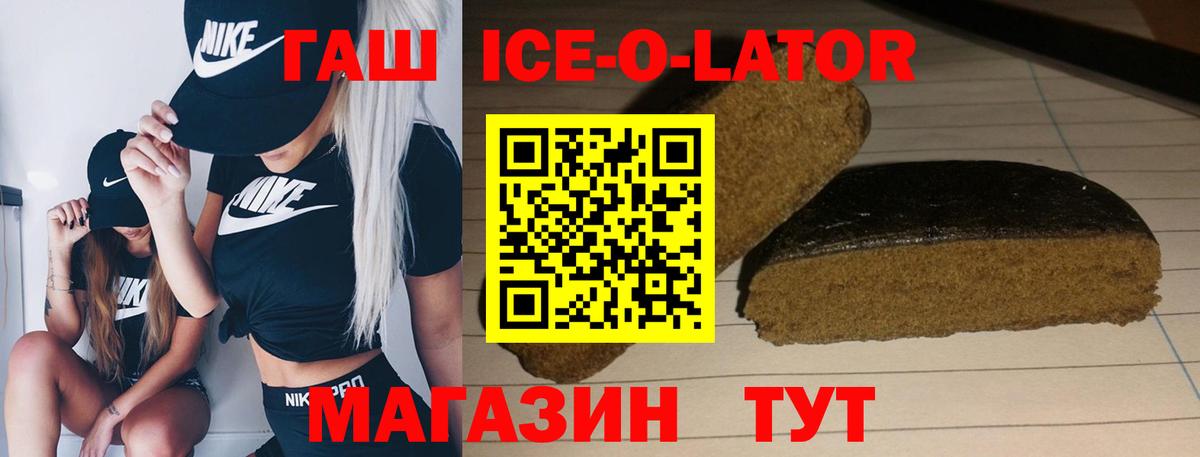 Коряжма  купить закладку  ГАШ 40% ТГК  Вход с VPN  ГАШИШ гарик 