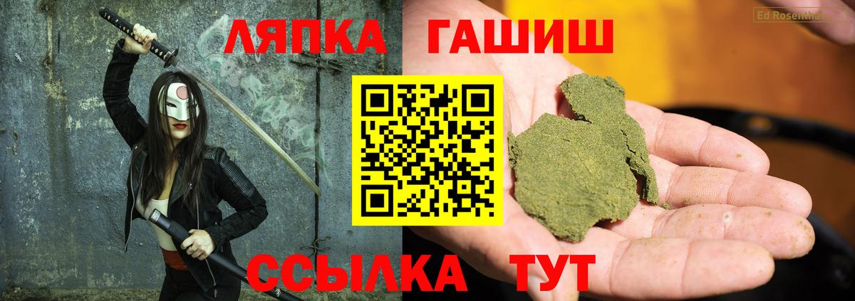 ГАШ Premium Коряжма