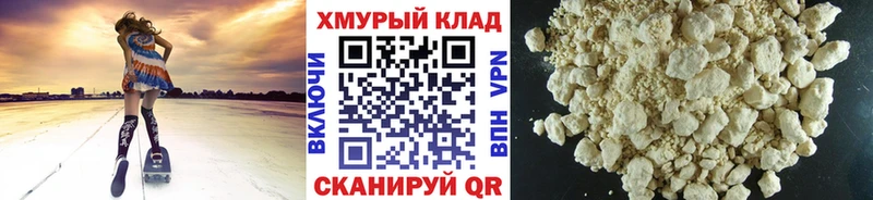 omg онион  Коряжма  ГЕРОИН хмурый 