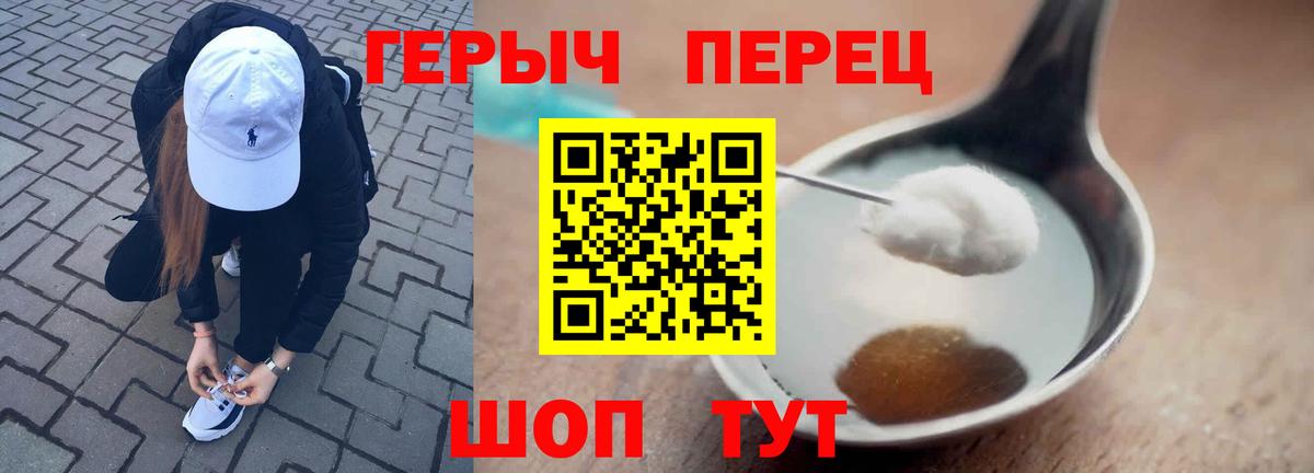 Героин герыч  Вход с VPN  Коряжма 
