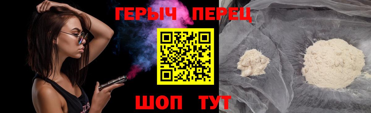 ГЕРОИН афганец Коряжма