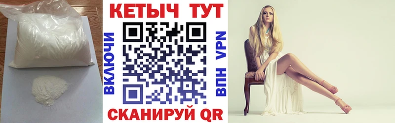 Кетамин VHQ  Коряжма 