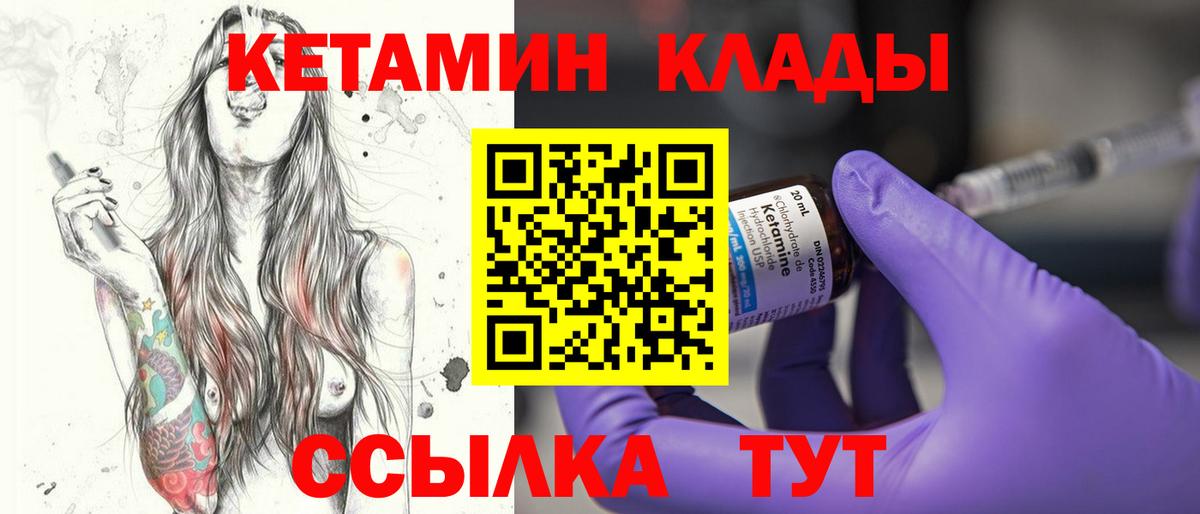 Коряжма  darknet какой сайт  Вход с VPN  Кетамин ketamine 