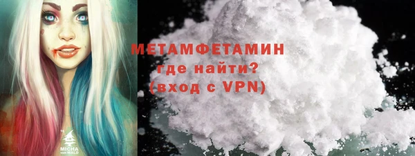 ALPHA-PVP Алексин