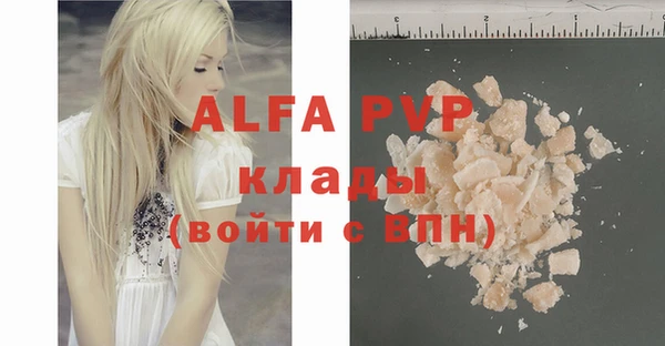 ALPHA-PVP Алексин
