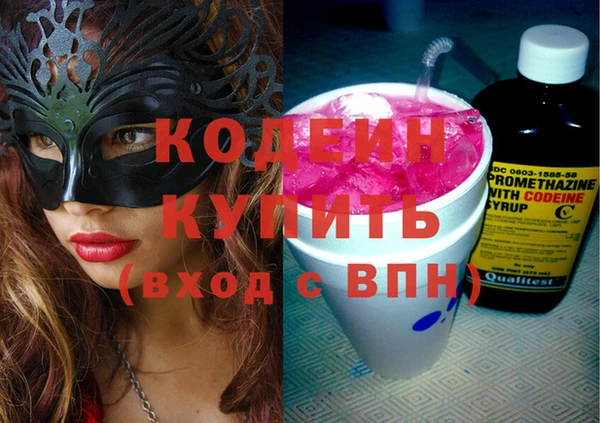 ALPHA-PVP Алексин