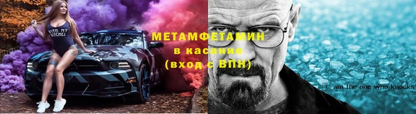 ALPHA-PVP Алексин