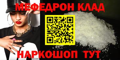 мяу мяу мука Конаково