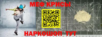 мяу мяу мука Конаково