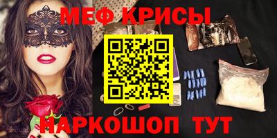 мяу мяу мука Конаково