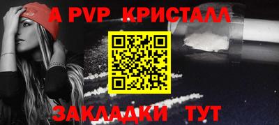 метадон Коммунар