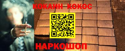 мяу мяу мука Конаково