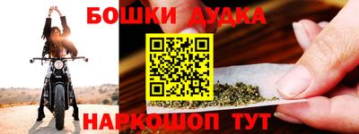 дистиллят марихуана Комсомольск-на-Амуре