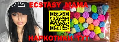 мяу мяу мука Конаково