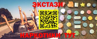 дистиллят марихуана Комсомольск-на-Амуре