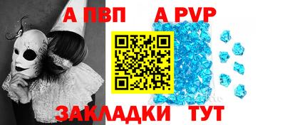 метадон Коммунар