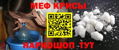 мяу мяу мука Конаково