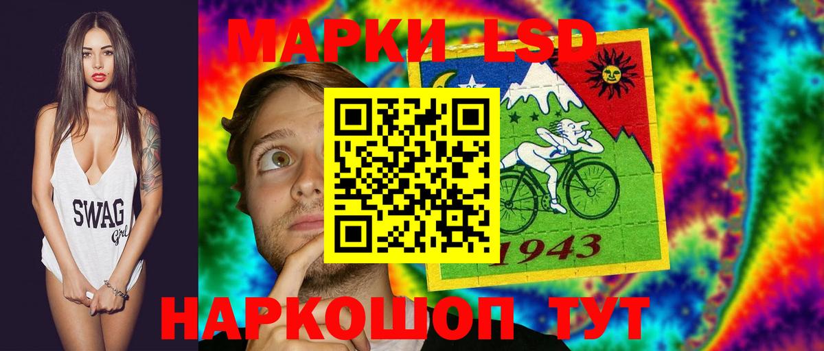 Лсд 25 экстази ecstasy  Лсд 25 экстази ecstasy  Вход с VPN  Коряжма 