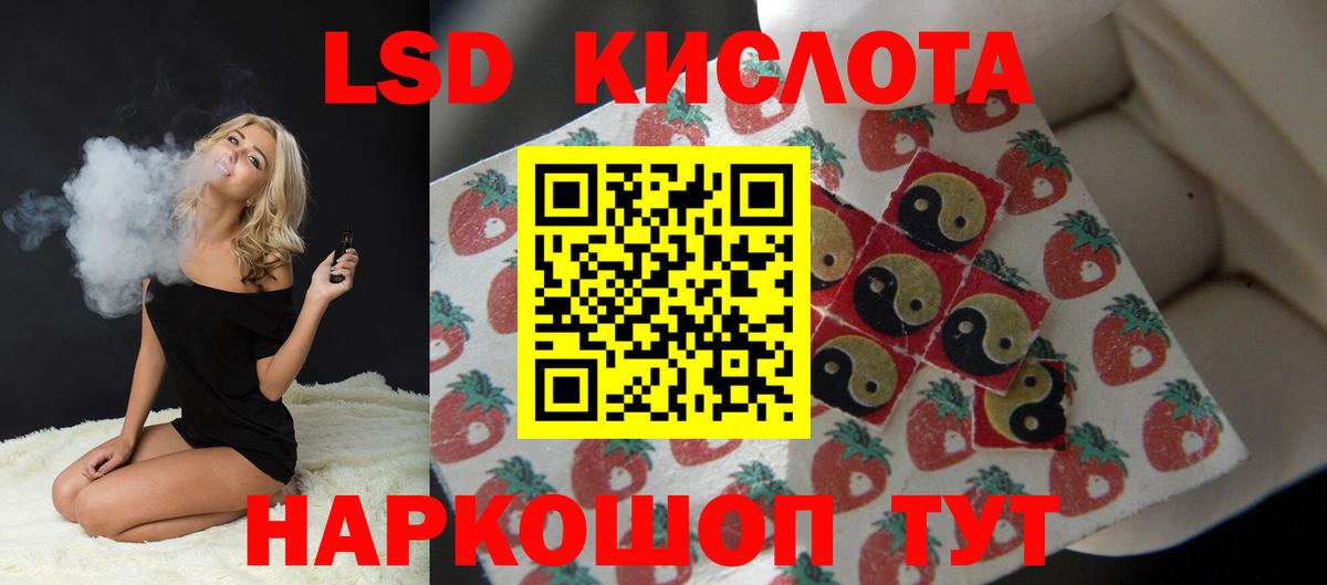 Лсд 25 экстази ecstasy Коряжма
