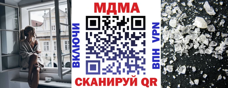 MDMA кристаллы  Коряжма 