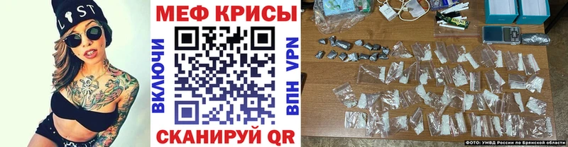 МЕФ мука  продажа наркотиков  blacksprut ссылка  Коряжма 