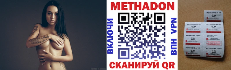 МЕТАДОН VHQ  Коряжма 