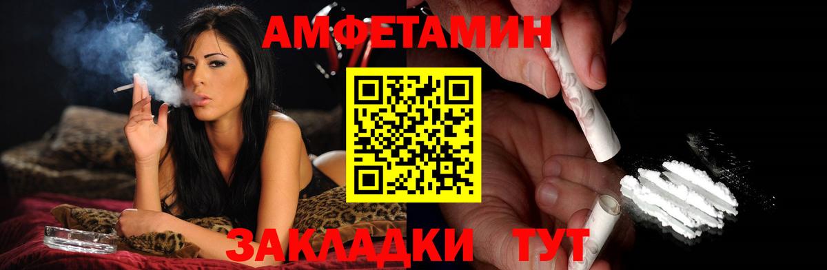 Первитин пудра  Вход с VPN  Коряжма 