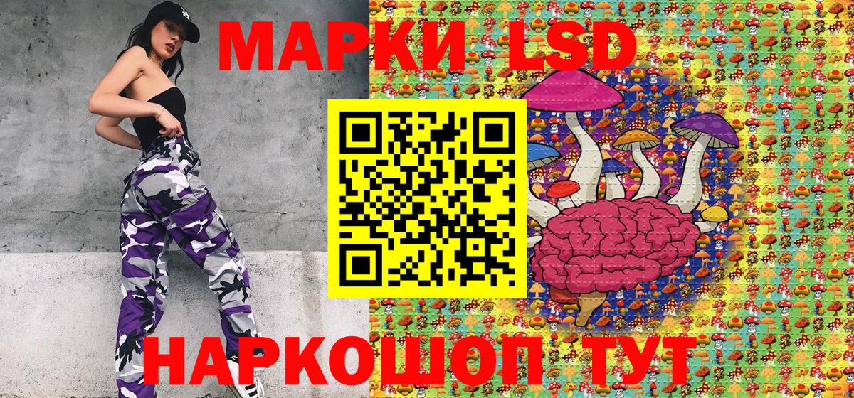 Марки 25I-NBOMe 1,8мг Коряжма