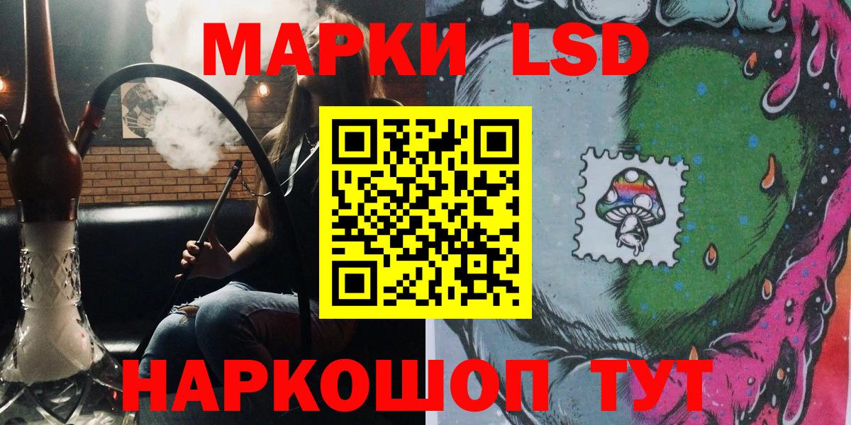 Коряжма  Марки N-bome 1,8мг  Вход с VPN 