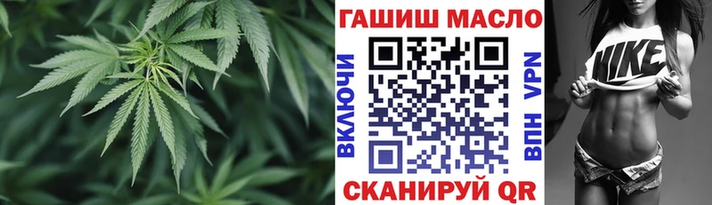 ТГК THC oil  Коряжма 