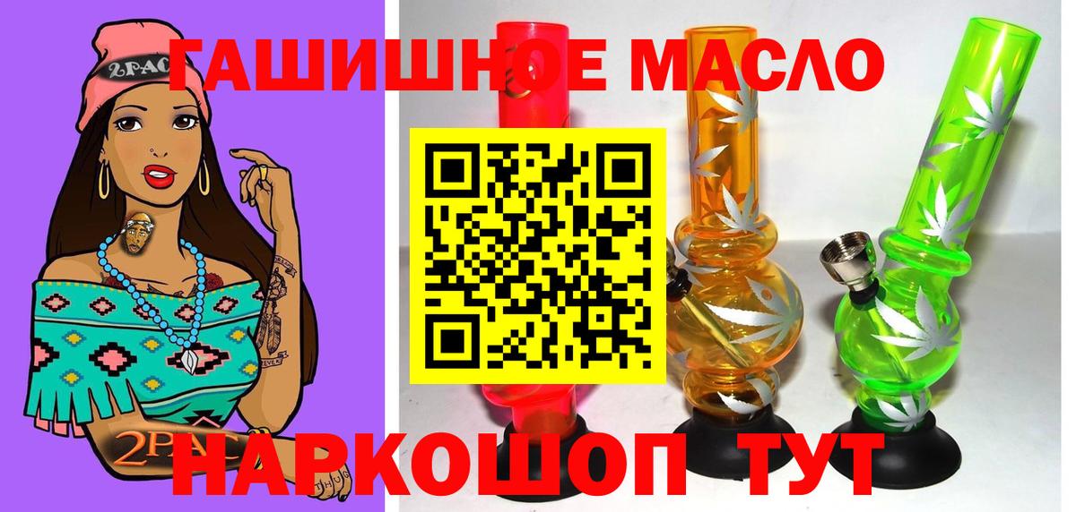 МЕФ   Коряжма  МДМА  МЕТ  Вход с VPN  Конопля  ГАШИШ  АМФ кристаллы  Cocaine  Гашиш 