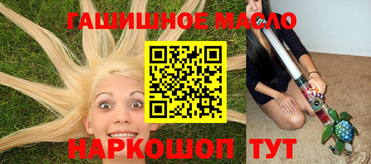 ТГК вейп с тгк Коряжма