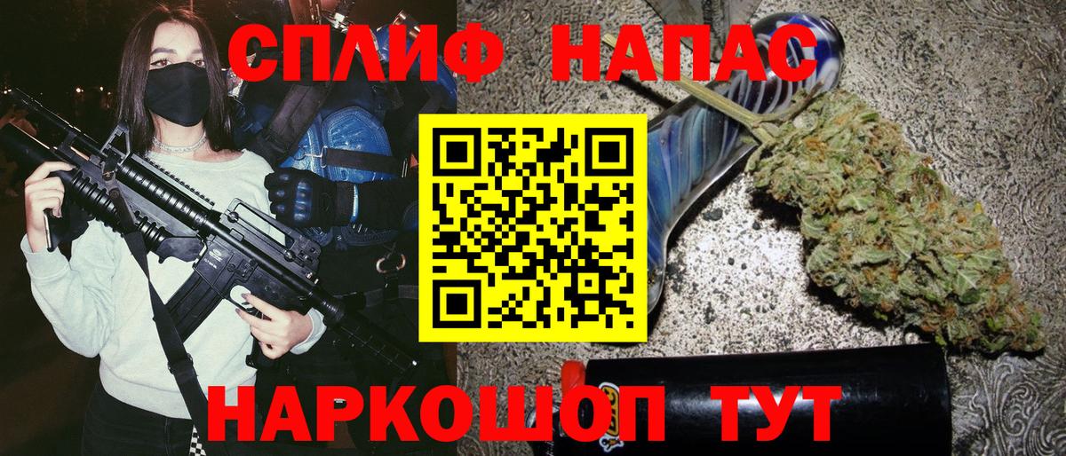 Коряжма  МАРИХУАНА SATIVA & INDICA  Марихуана конопля  МАРИХУАНА THC 21%  Бошки Шишки семена  Вход с VPN 
